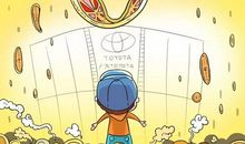 天上不会掉馅饼