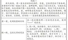 初二写景作文：美丽的月牙泉_700字