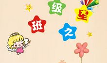 这是鼓励，并不是奖励