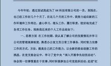 2018年监理实习报告总结范文（二）