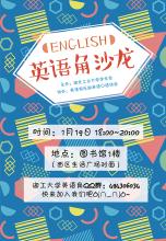 变革与进步