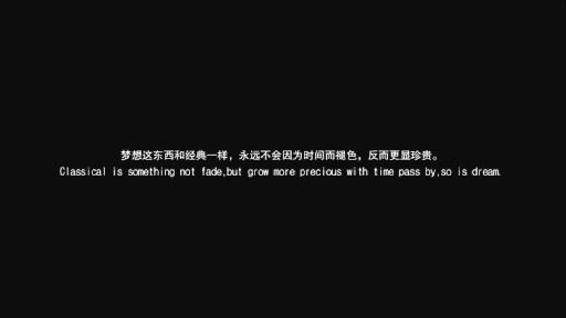 时间是宝贵的