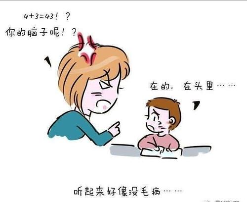 爸爸的教s