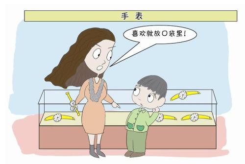 我和妈妈去逛街