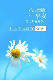 明天