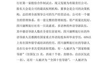 2018年旅行社实习报告总结（二）