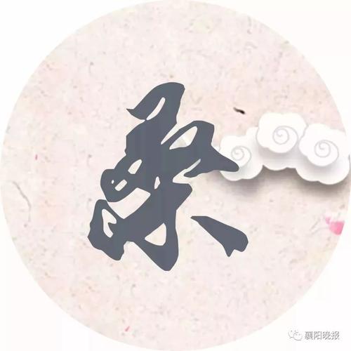 那年，那只眼睛，那首诗