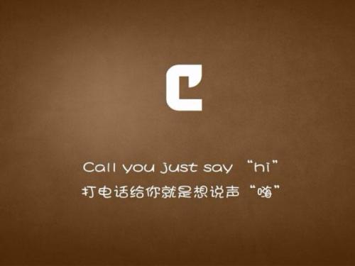 这句话使我心动
