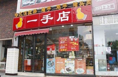 我的世界真好吃