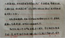 2018年旅行社实习报告总结（一）