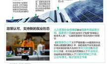 2018年保安实习报告范文总结（二）