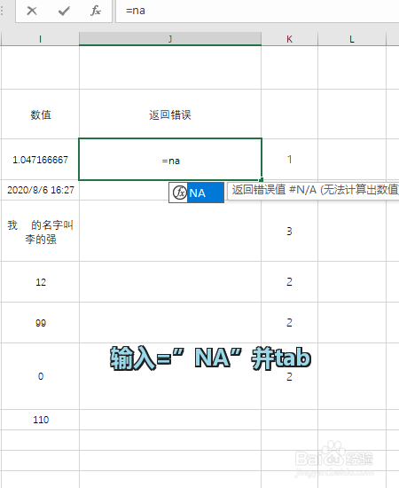 笔记本中的秘密_450个单词