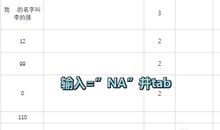 笔记本里的秘密_450字