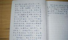 那一次，我是最棒的