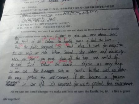 微笑看人生_450字