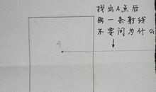 中国是一条射线