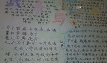 天津和平区初三期中考试作文范文_700字