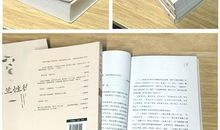 与纳兰容若对话