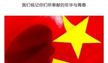 关爱永远