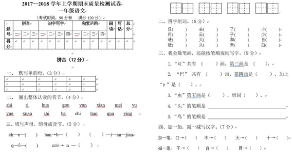 初中第三学期期末考试：阳光主题小样（1）_650字