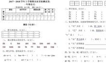 初三上学期期末考试：阳光主题范文（一）_650字