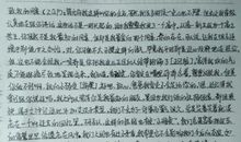 给初中同桌的一封信