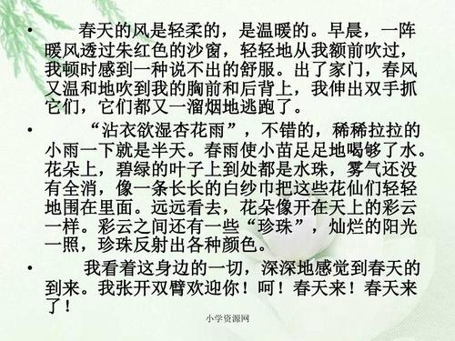 中国人轻轻地通过了我