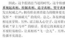 上海崇明区初三期中考试作文范文_1200字