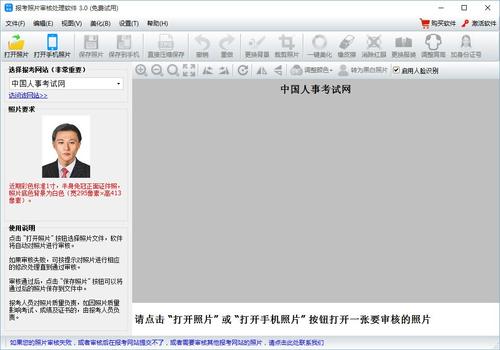 有时表现出虚弱也可以成功