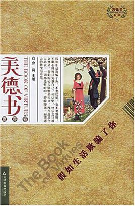 公差已移