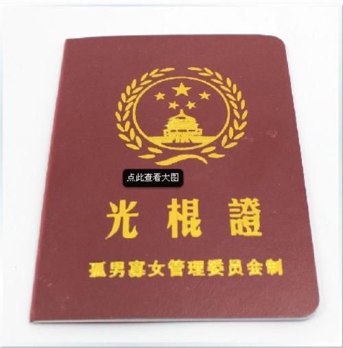 搞笑俱乐部