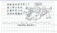 天津宁河区初三期中考试作文范文_750字