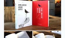 ［撒谎征文］谎言魔咒_550字