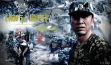 谢谢你，《前方后方》——观电影《前方后方》有感