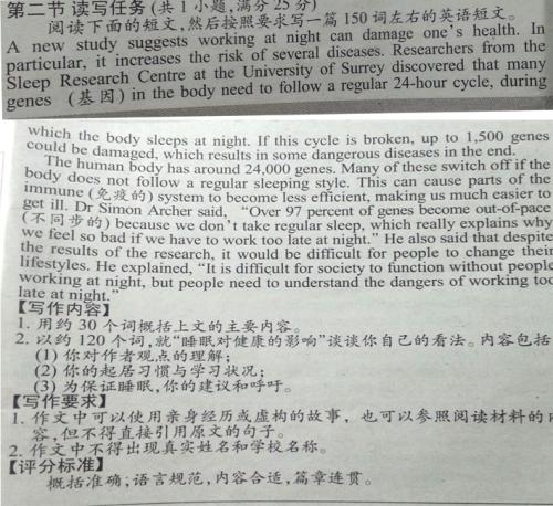 天津市武清区初三期中考试作文样题_650字