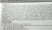 天津武清区初三期中考试作文范文_650字