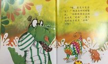 这个故事让我懂得细心等待