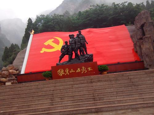 琅ya山之旅