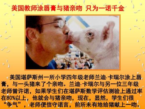 [谎言散文]诚实是金_550字