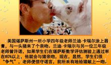 [撒谎征文]诚信是金_550字