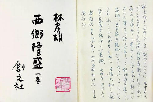 人格尊严_1000字