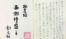 做人的尊严_1000字