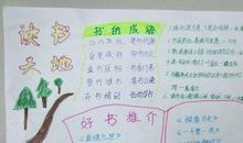 我的书屋，我的梦