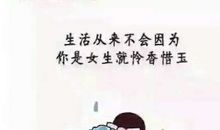 一句话，改变了我的看法