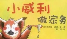 这个故事告诉我要劳动