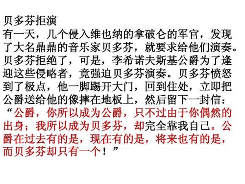 给贫困学生一点尊严_600个单词