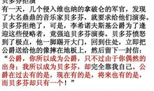 给贫困生留一点尊严_600字