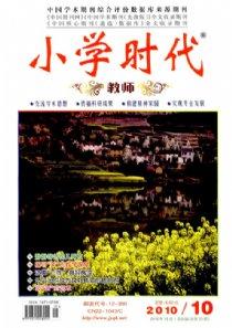关于阅读《茉莉花传奇》的思考