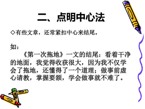 错误的文盲