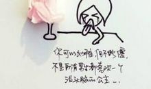 他给了我尊严_1000字